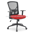 Bester Verkäufer Mesh Swivel Executive Chair (FOH-XM2A-C-2)